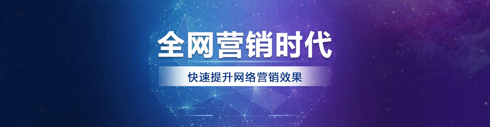 绥滨百度搜索推广