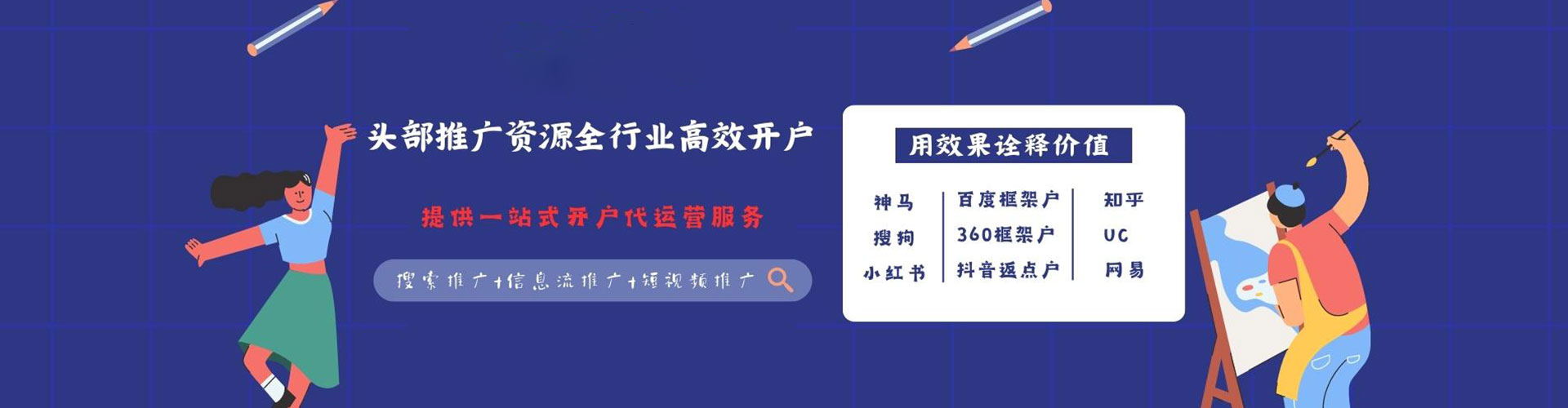 绥滨小红书信息流