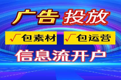 SEM竞价专员如何应对竞争激烈的市场