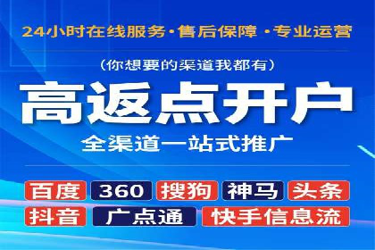 传统企业如何通过网络推广竞价实现转型